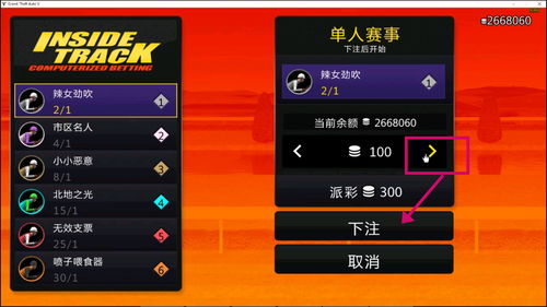 gta5无限金币作弊码-gta5秘籍无限金钱教程