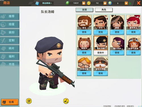 迷你世界坐骑激活码是什么 迷你世界永久坐骑激活码完整版有效