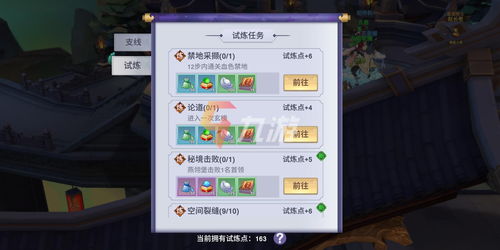 新凡人修仙传礼包码是什么 新凡人修仙传礼包码完整版长期有效