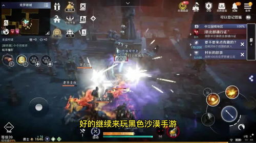 黑色沙漠手游兑换码大全 黑色沙漠兑换码怎么获得