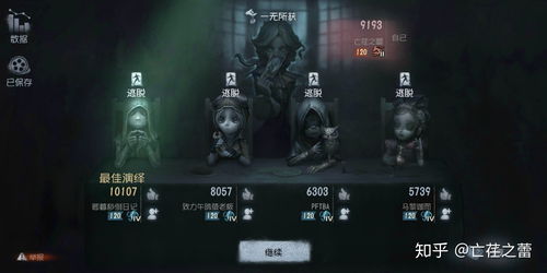 第五人格先知怎么玩?先知玩法技巧攻略