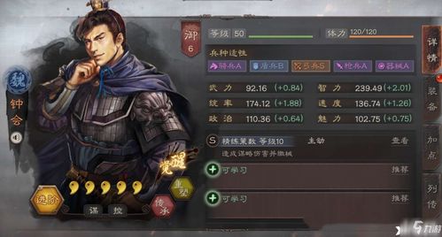 三国志战略版最强赤壁弓组合怎么搭配 赤壁弓战法最强搭配分享