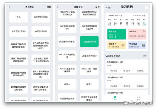 收获日3怎么刷等级 收获日3哪里刷等级最快
