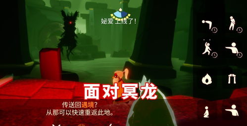 光遇复刻先祖一览表2023最新 复刻先祖位置大全分享