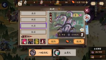 原神草神平民阵容怎么搭配 草神平民阵容搭配