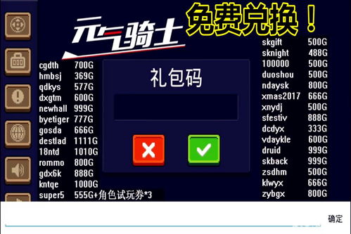 咸鱼之王100连抽兑换码 2023最新兑换码