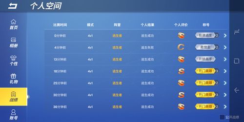 逃跑吧少年2023最新兑换码 礼包码永久有效