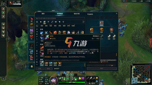lol自动接受对局怎么取消 英雄联盟自动接受对局怎么弄