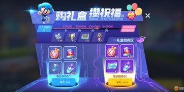 跑跑卡丁车福袋车与50条祝福密语一览