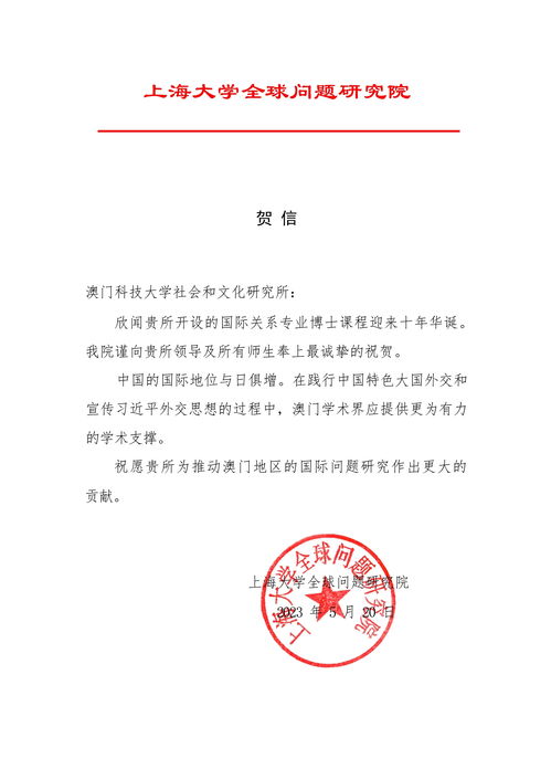 明星志愿3六大国际通告攻略流程 明星志愿3六大国际通告怎么做