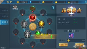 新神魔大陆中新手如何快速提升战力?新手快速升级技巧攻略