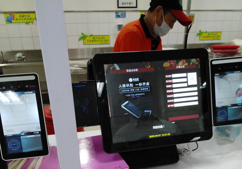 吃鸡人脸识别怎么换人 吃鸡人脸识别更换教程