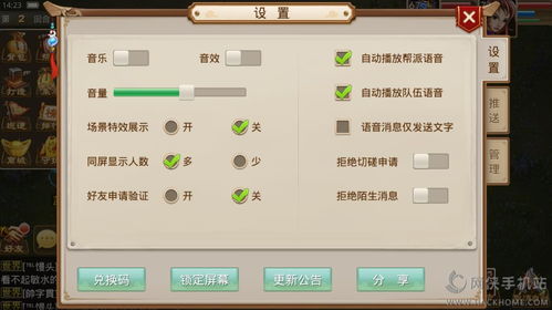 问道648礼包兑换码是什么 问道兑换码完整版长期有效