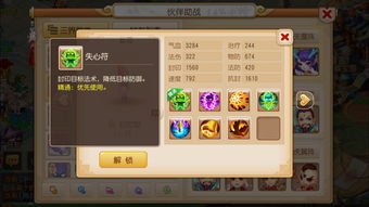 梦幻西游网页版伙伴搭配攻略 平民伙伴最强搭配方法推荐