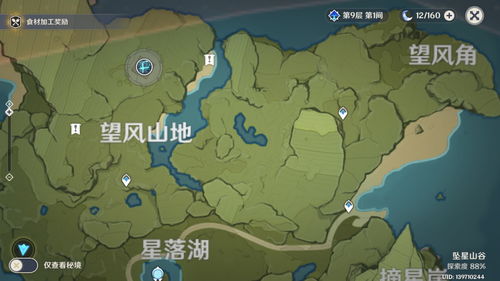 原神骗骗花分布图 骗骗花蜜最全采集路线图2023