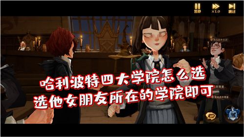 哈利波特魔法觉醒守护神选哪个 哈利波特魔法觉醒守护神选择推荐介绍