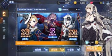 碧蓝航线大世界塞壬实验室怎么玩? 碧蓝航线大世界塞壬实验室怎么玩?