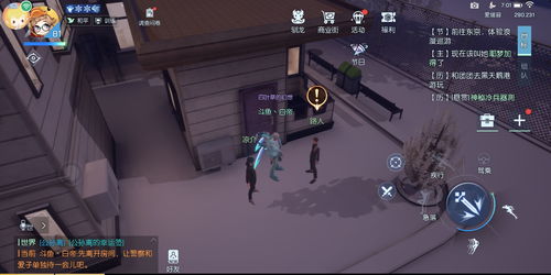 龙族幻想色异闻羁鸟畸鸟怎么完成?