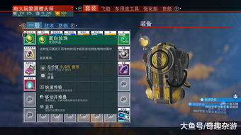 无人深空新手怎么快速賺钱 无人深空前期快速刷钱方法介绍