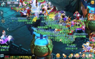 梦幻西游三界功绩获得方法 梦幻西游三界功绩获取攻略