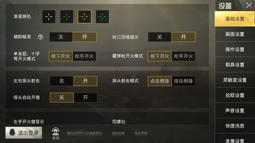 gta5武器全满代码教程-gta5武器全满秘籍