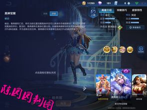 雅典娜献祭流时间_献祭流雅典娜兵线时间答案