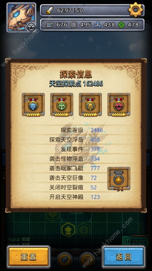 不思议迷宫天空副本龙之传说怎么过？