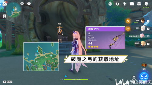原神甘雨怎么配置永冻流阵容 甘雨配置永冻流阵容推荐