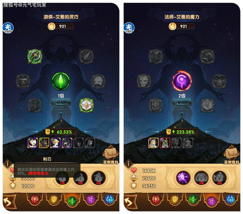 剑与远征钩子针对阵容如何搭配?钩子针对阵容搭配推荐