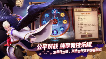 决战平安京2023最新兑换码 金达摩兑换码大全