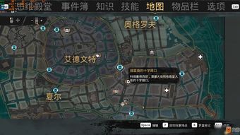 和平精英P城怎么打?P城落地位置详细解析