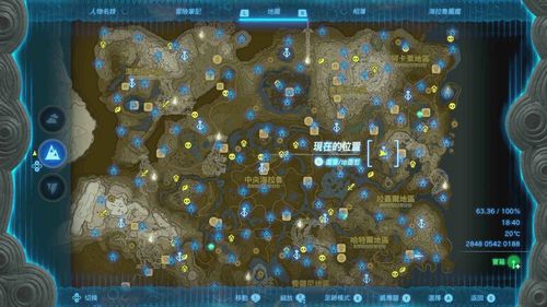 塞尔达传说王国之泪五只黑色的手如何打 五只黑色的手打法技巧攻略
