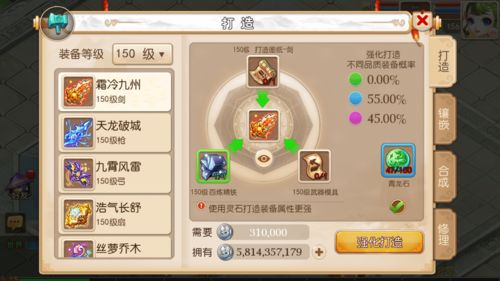 梦幻西游手游平民玩家攻略 新手玩家必看攻略指南