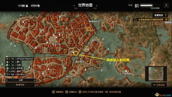 影之刃3支线任务临终杯酒怎么玩?