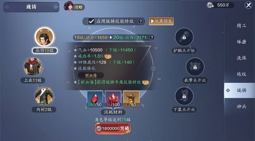 永劫无间段位等级排列 永劫无间最新段位等级表2023
