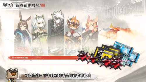 原神将画送给顾客位置在哪?