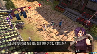 情棺第五章攻略-第五章图文探索解密流程