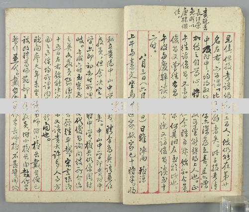 原神教令院举荐信怎么获得-教令院举荐信获取方法