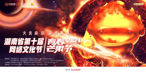 青春似火，流年依在，OPL练就营2.0正式启程！
