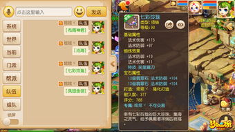 月升云开，巅峰再起！《梦幻西游》手游武神坛巅峰联赛S5正式开赛