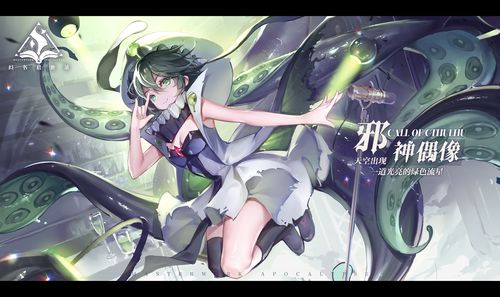 不灭之翼 《幻塔》新拟态“艾莉丝”角色介绍