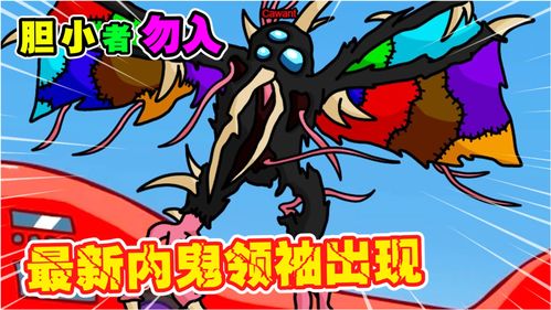 神秘孑然的都市猎手 《猫和老鼠》全新角色斯飞迅捷来袭