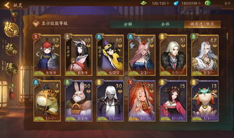 监兵神君降世！《神都夜行录》四周年庆典海量福利邀你领取！