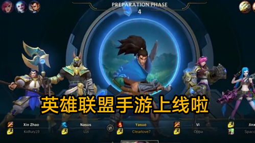 《元素方尖》×《不良人》9月22日惊喜上线 联动PV今日正式公开！