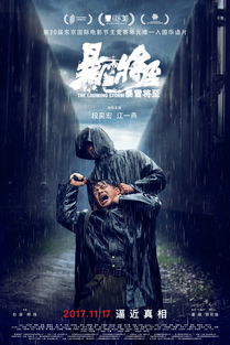《元素方尖》×《不良人》联动将至 星雪CP即将登陆元素世界！