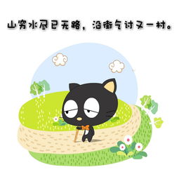 NEOWIZ, 公开「猫咪和汤」IP制作的NFT头像的「ERCC」专案