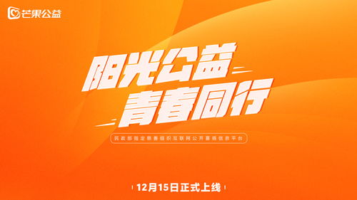 西山居游戏《双相》11.17上线 星火传声公益行动启航