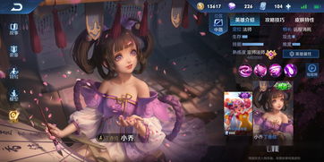《乱世逐鹿》全新女将登场 黄月英小乔共赴古战场