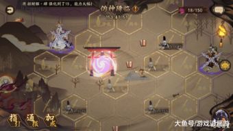 《阴阳师》全新高难度系列挑战副本「六道之门」即将开启