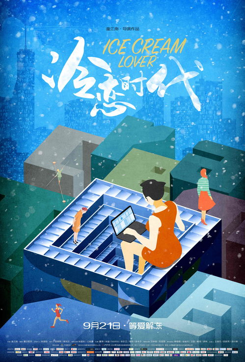 《未定事件簿》版本主题活动「情迷贝克伦」曝光 雨雾倾城命运交响